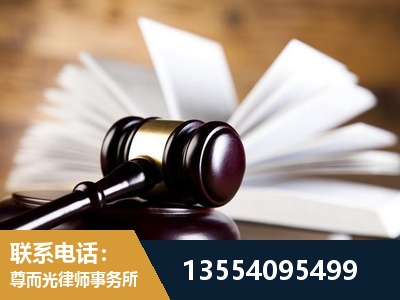 乌兰察布-婚姻家事律师
