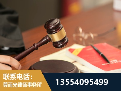 乌兰察布-劳动纠纷律师
