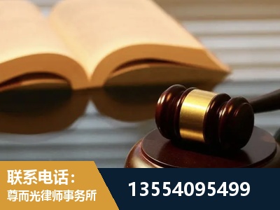乌兰察布-离婚财产分割律师