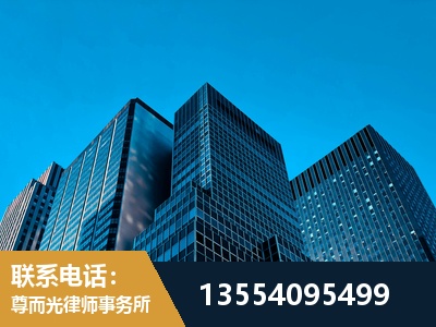 乌兰察布-刑事律师