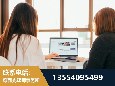 乌兰察布-劳动律师