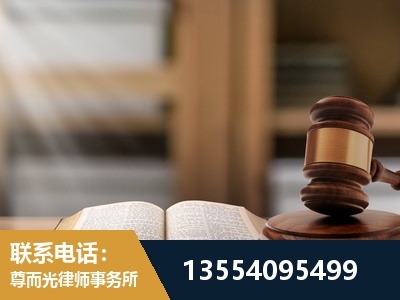 乌兰察布-帮信罪律师