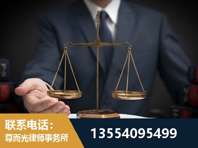 乌兰察布-故意伤害罪辩护律师