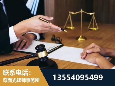 乌兰察布-刑事诉讼律师