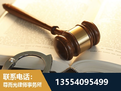 乌兰察布-离婚律师