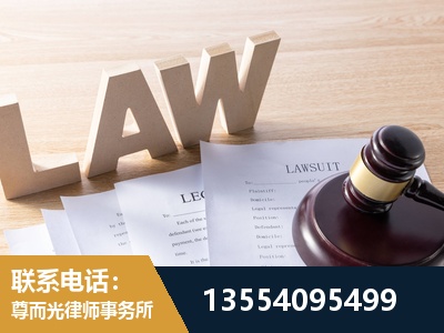 乌兰察布-劳动仲裁律师