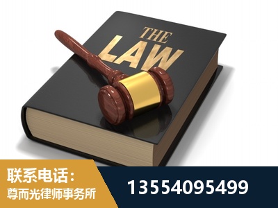 乌兰察布-"法律 + 新媒体" 融合创新